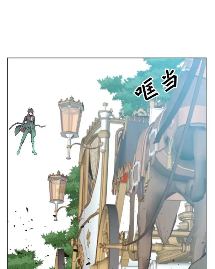 《顶级英雄归来》71.马车图58