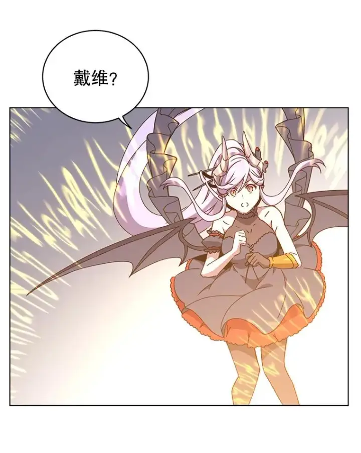 《顶级英雄归来》71.马车图63