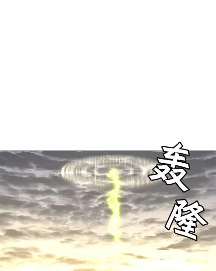 《顶级英雄归来》71.马车图64