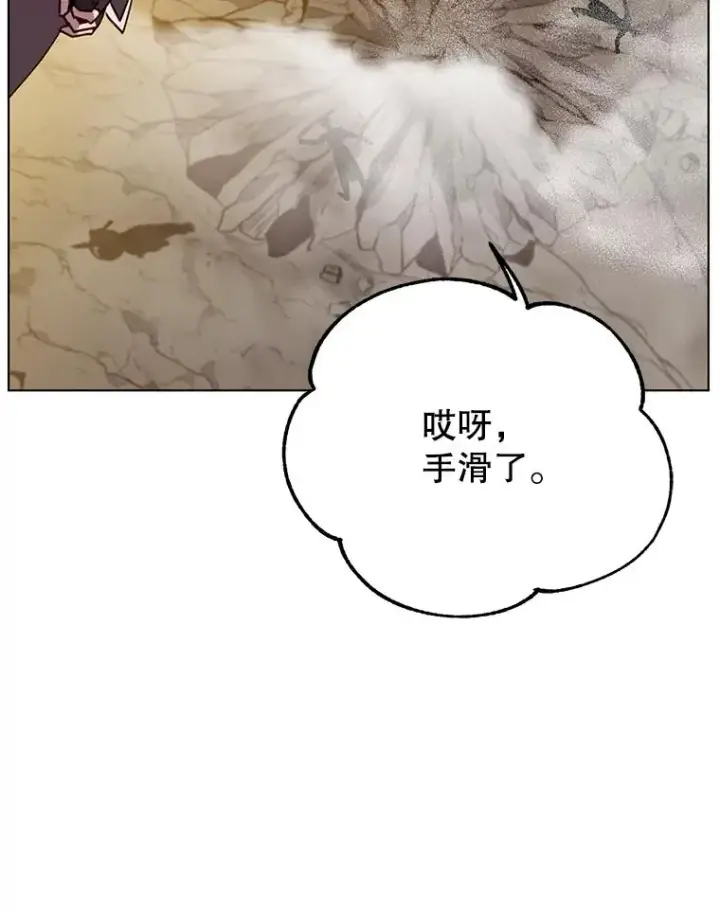 《顶级英雄归来》71.马车图68