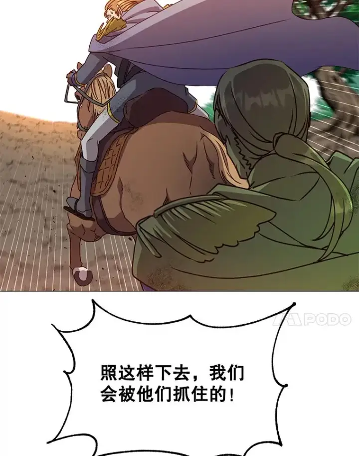 《顶级英雄归来》71.马车图7