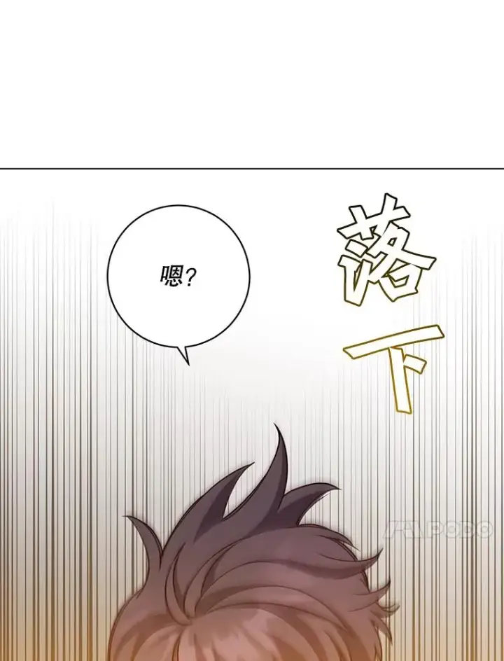 《顶级英雄归来》71.马车图72