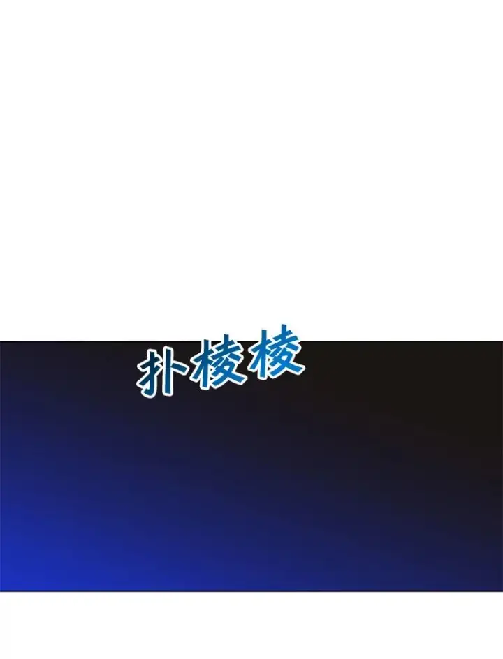 《顶级英雄归来》71.马车图78