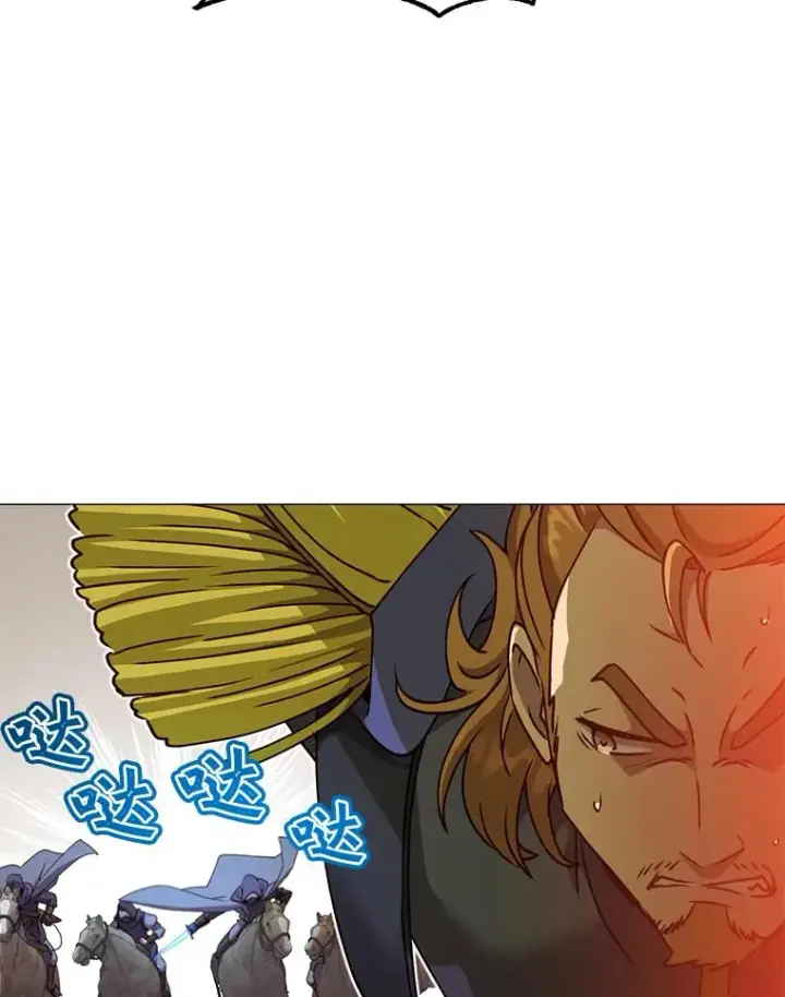 《顶级英雄归来》71.马车图8