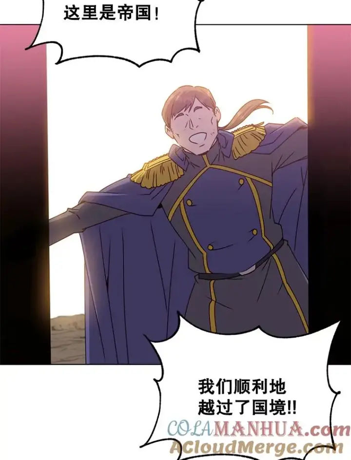 《顶级英雄归来》71.马车图81