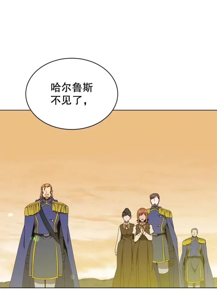 《顶级英雄归来》71.马车图84