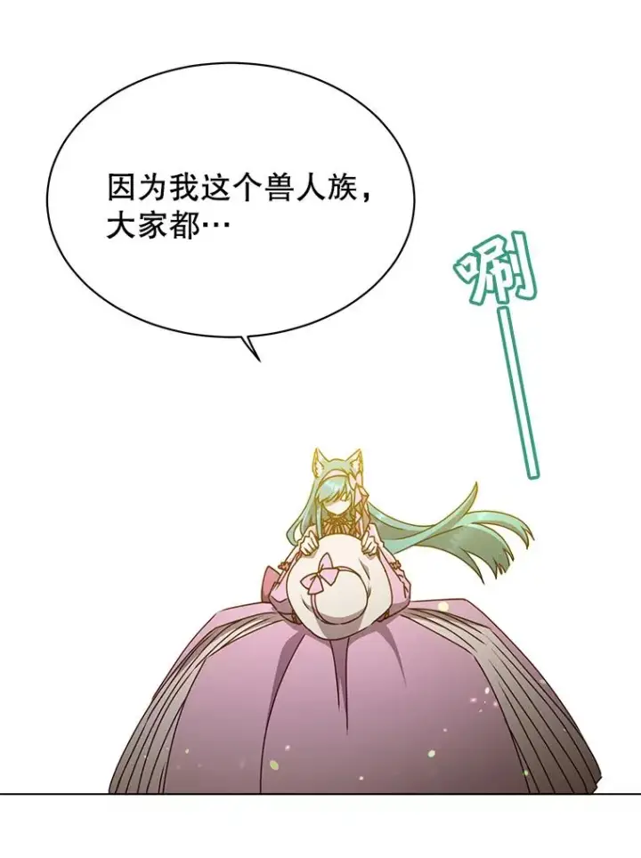 《顶级英雄归来》71.马车图87