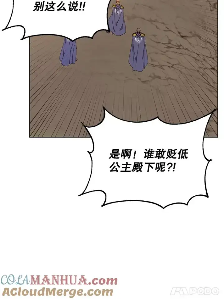 《顶级英雄归来》71.马车图89