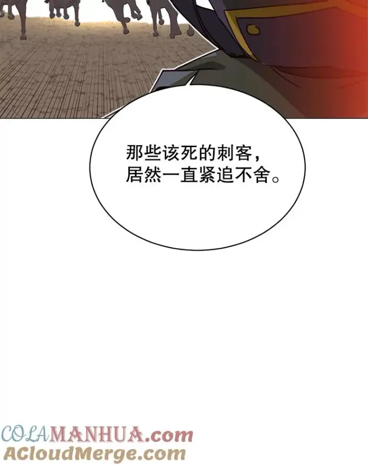 《顶级英雄归来》71.马车图9
