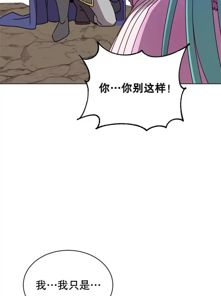 《顶级英雄归来》71.马车图91