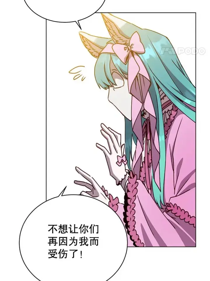 《顶级英雄归来》71.马车图92