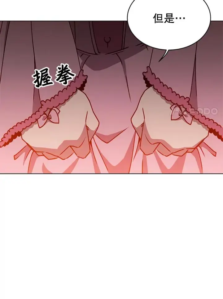 《顶级英雄归来》71.马车图95