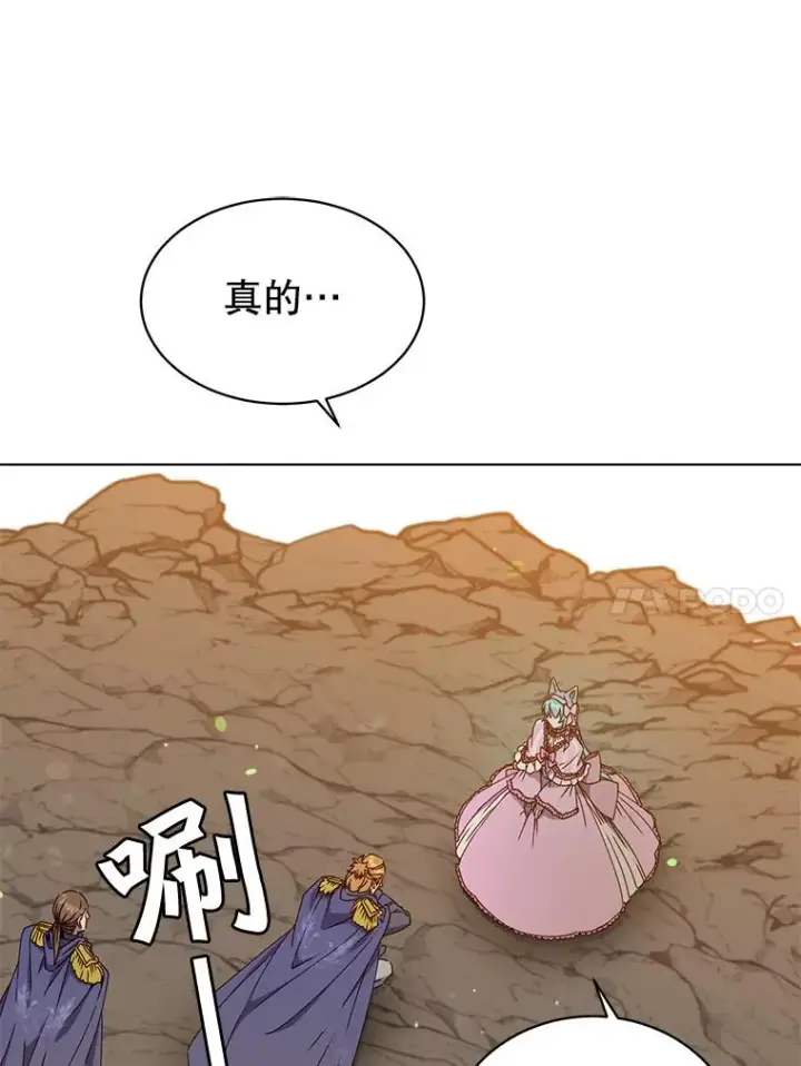 《顶级英雄归来》71.马车图98