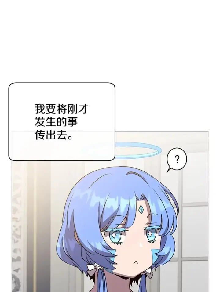 《顶级英雄归来》151.创造情人节图100
