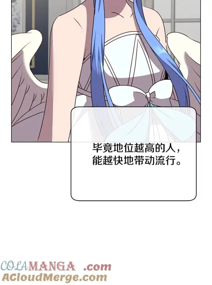 《顶级英雄归来》151.创造情人节图101