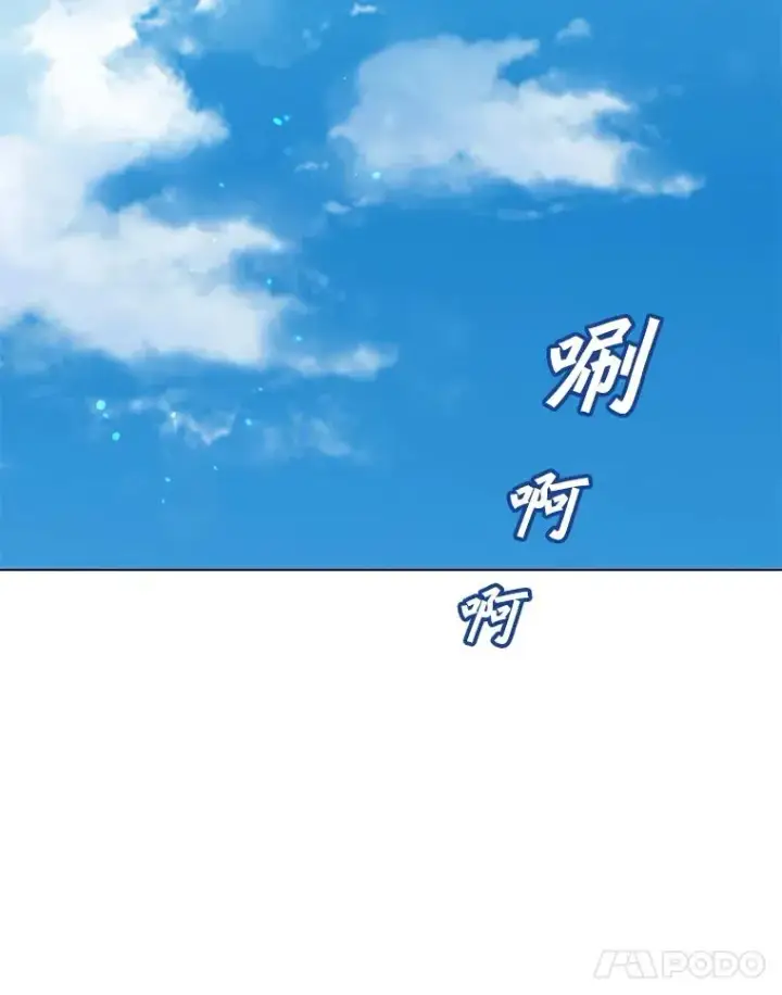 《顶级英雄归来》151.创造情人节图106