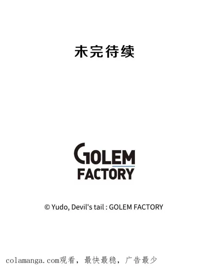 《顶级英雄归来》151.创造情人节图107