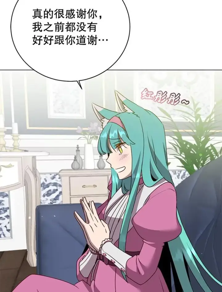 《顶级英雄归来》151.创造情人节图12