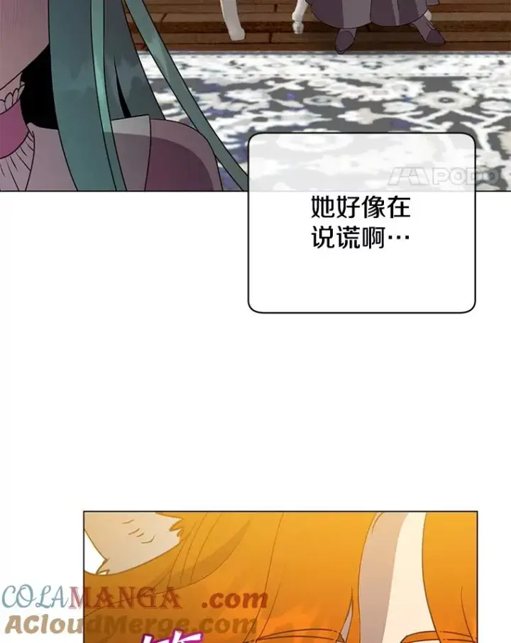 《顶级英雄归来》151.创造情人节图17