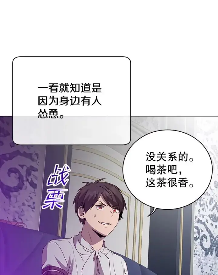 《顶级英雄归来》151.创造情人节图19