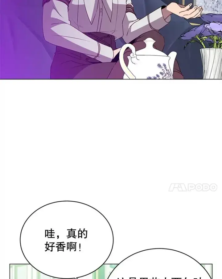 《顶级英雄归来》151.创造情人节图20