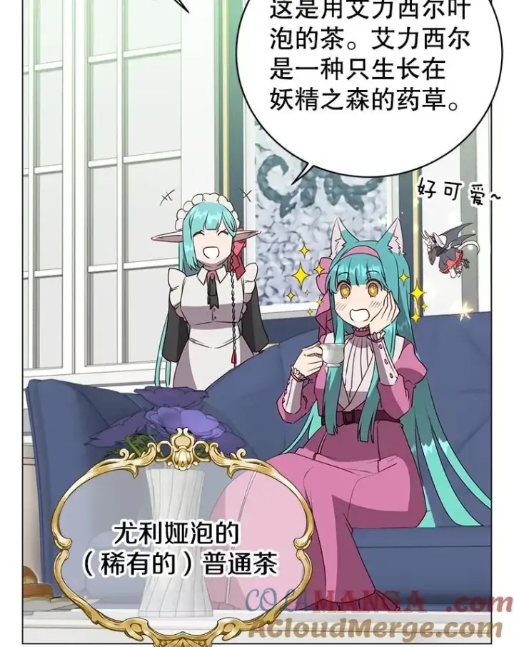 《顶级英雄归来》151.创造情人节图21