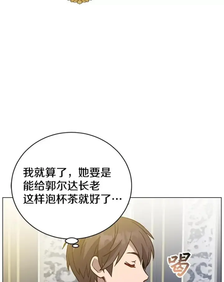 《顶级英雄归来》151.创造情人节图22