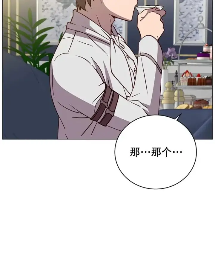 《顶级英雄归来》151.创造情人节图23
