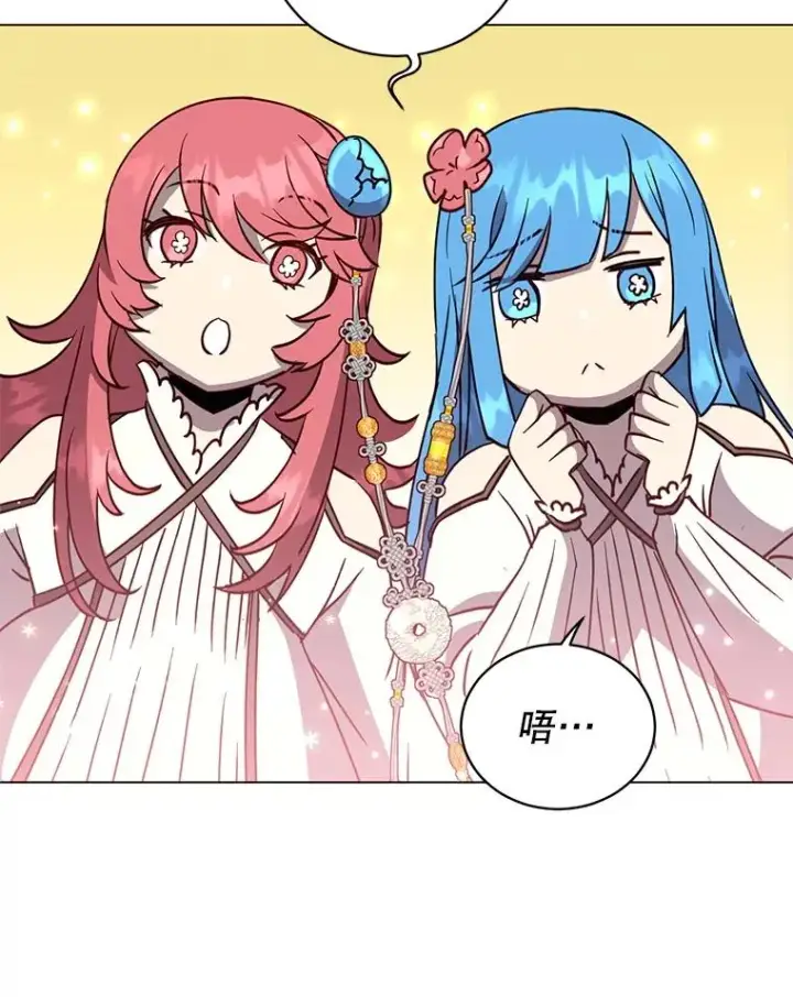 《顶级英雄归来》151.创造情人节图26