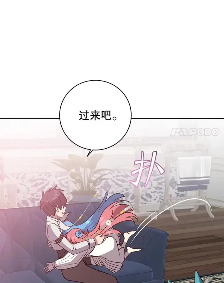 《顶级英雄归来》151.创造情人节图27