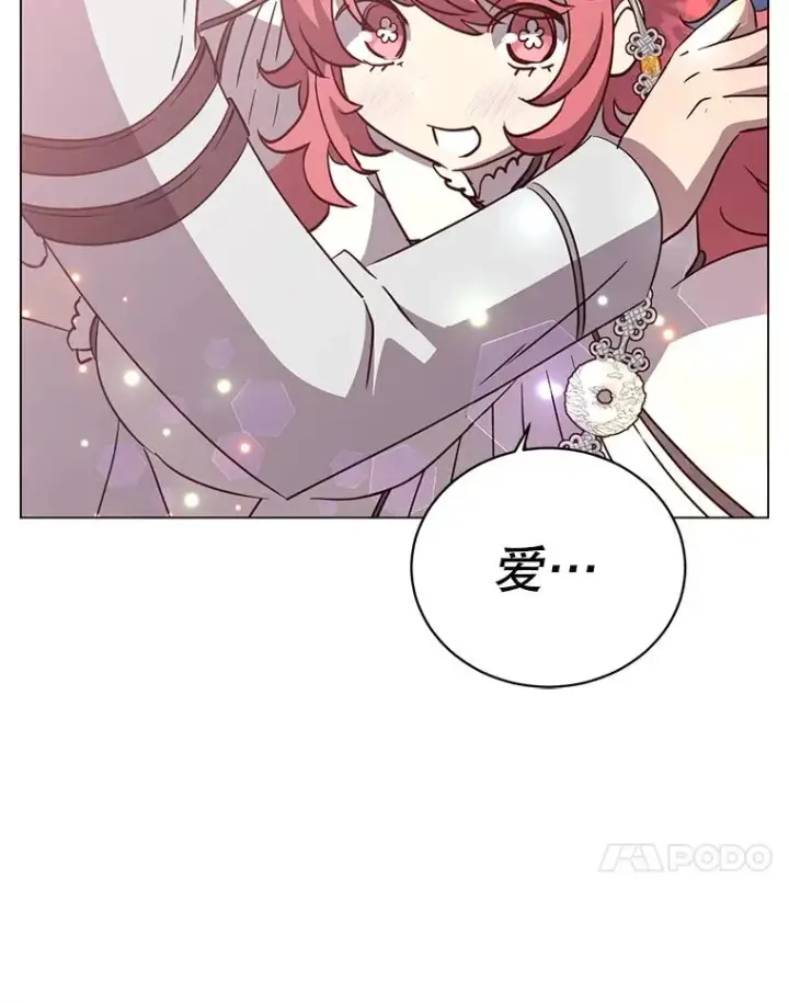 《顶级英雄归来》151.创造情人节图30