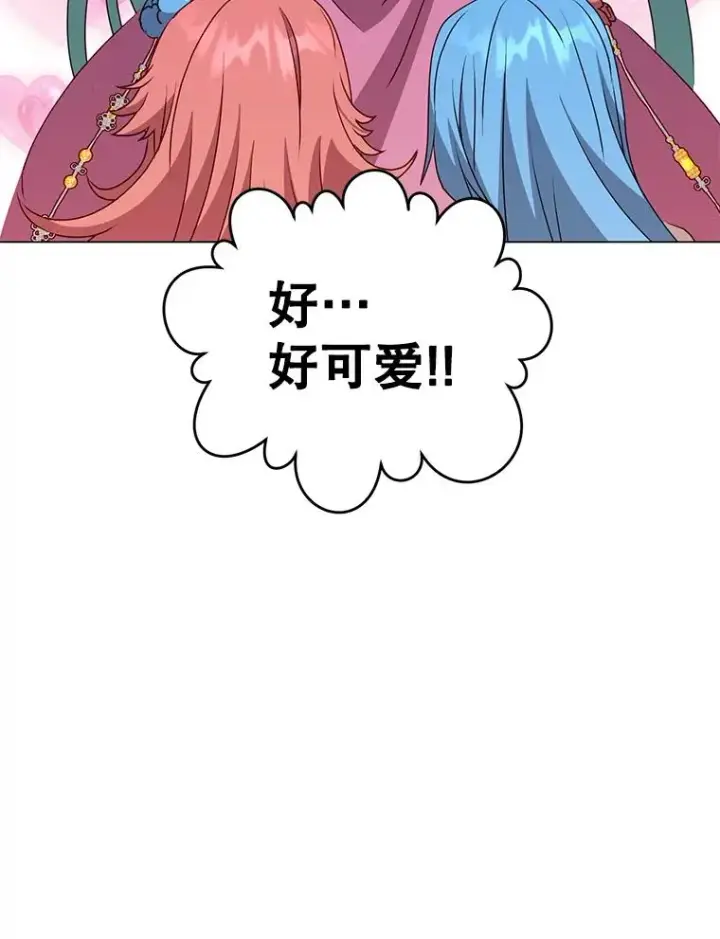 《顶级英雄归来》151.创造情人节图32