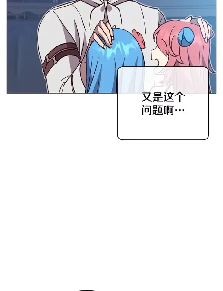 《顶级英雄归来》151.创造情人节图38