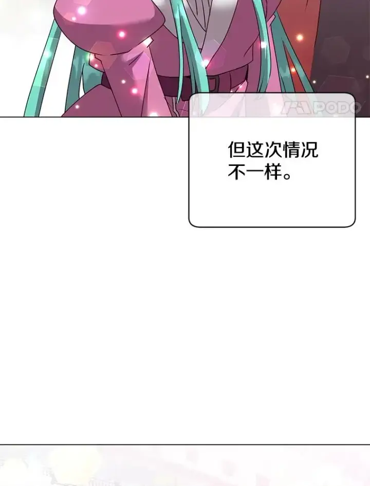 《顶级英雄归来》151.创造情人节图4