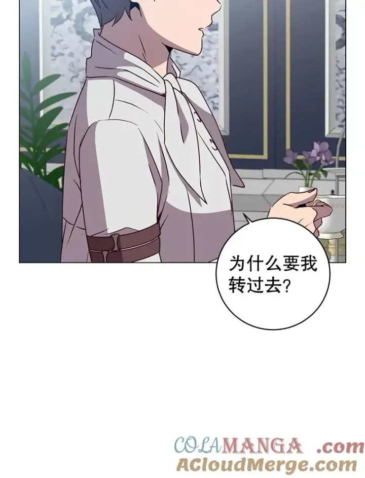 《顶级英雄归来》151.创造情人节图45