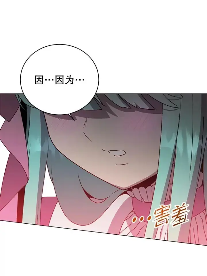 《顶级英雄归来》151.创造情人节图46