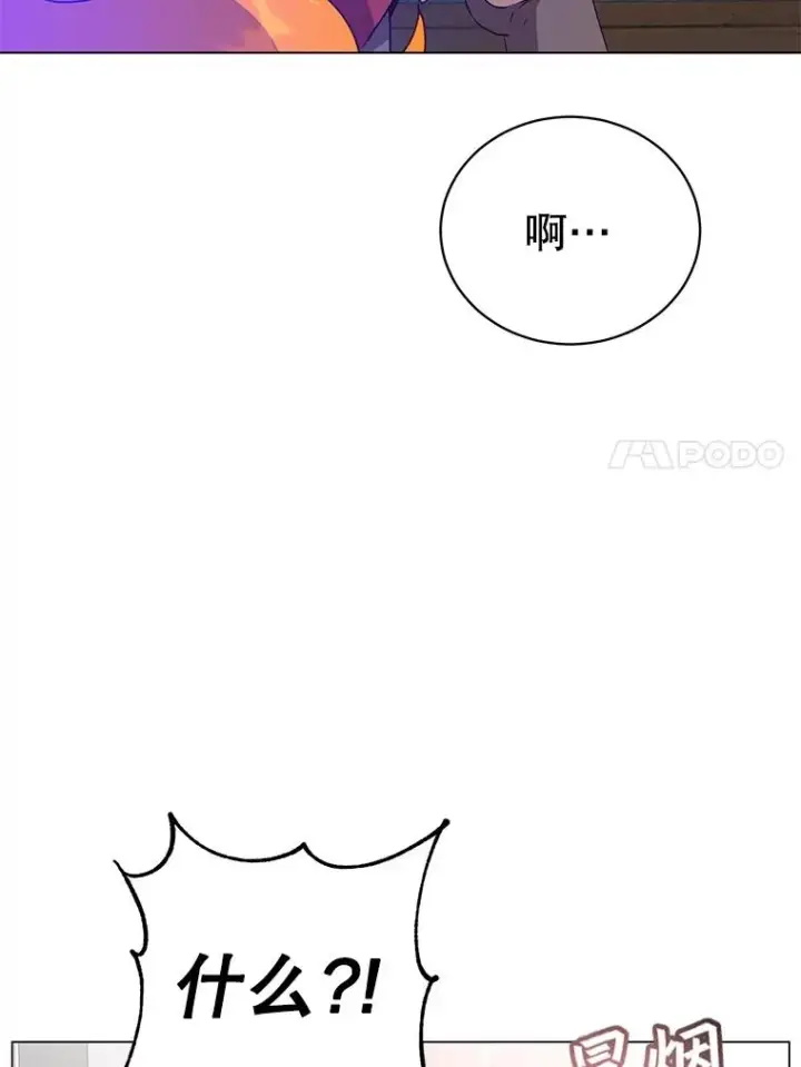 《顶级英雄归来》151.创造情人节图50