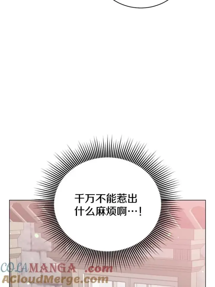 《顶级英雄归来》151.创造情人节图57