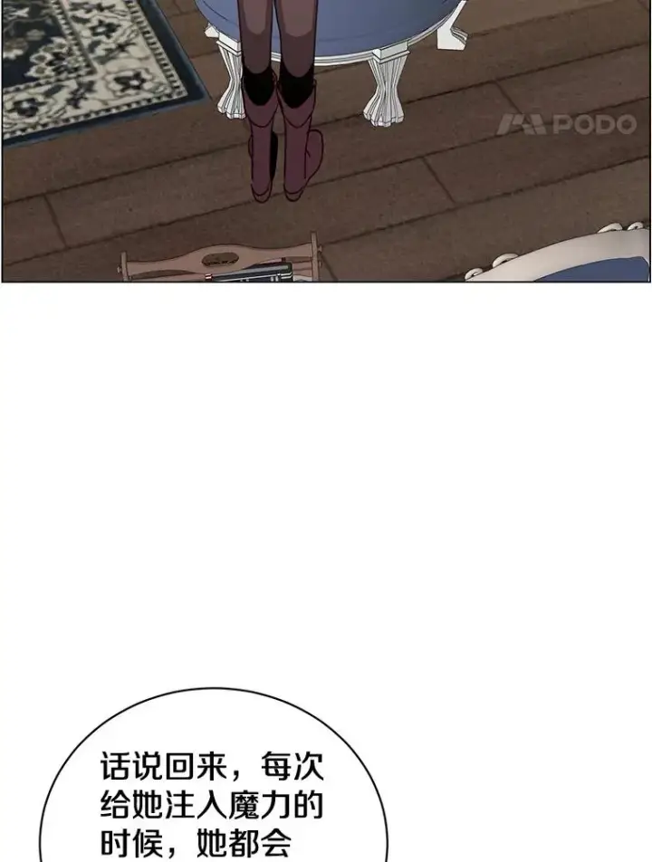 《顶级英雄归来》151.创造情人节图64