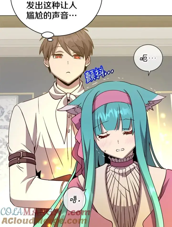 《顶级英雄归来》151.创造情人节图65