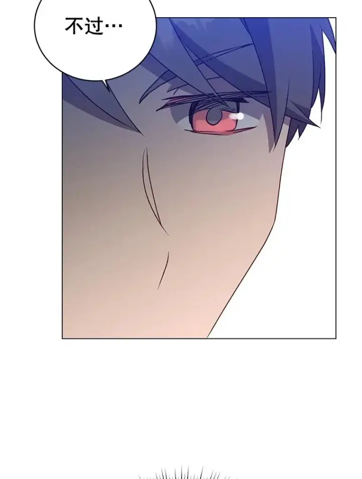 《顶级英雄归来》151.创造情人节图68