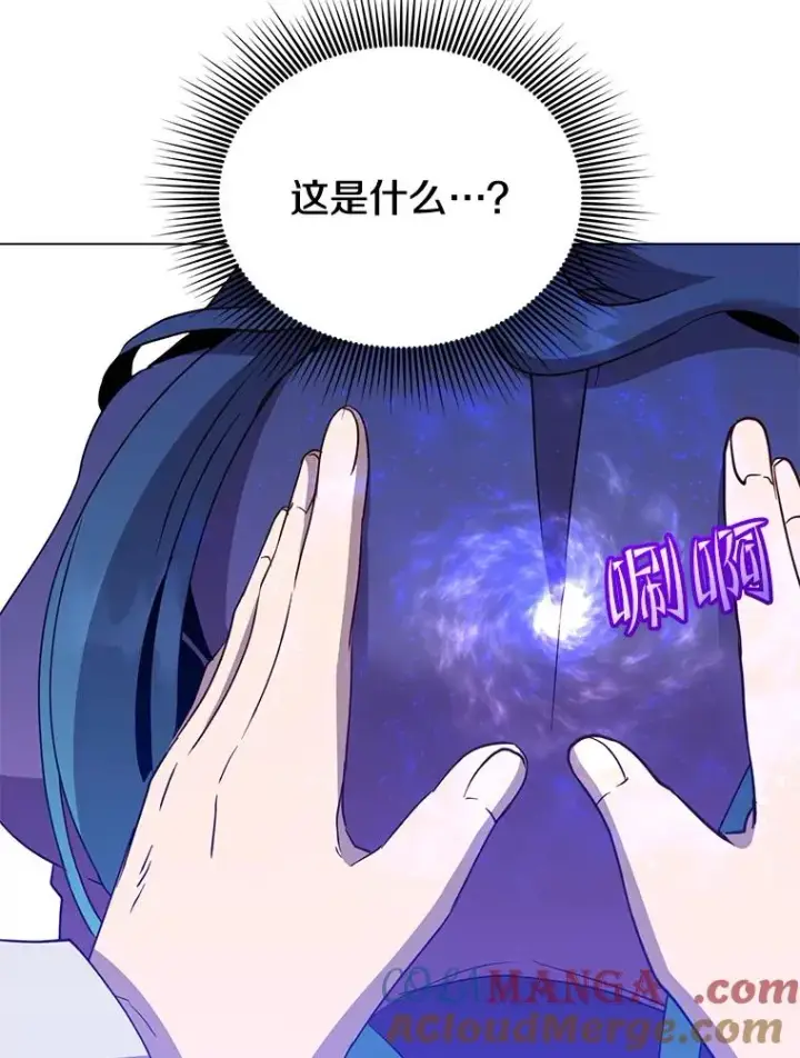 《顶级英雄归来》151.创造情人节图69