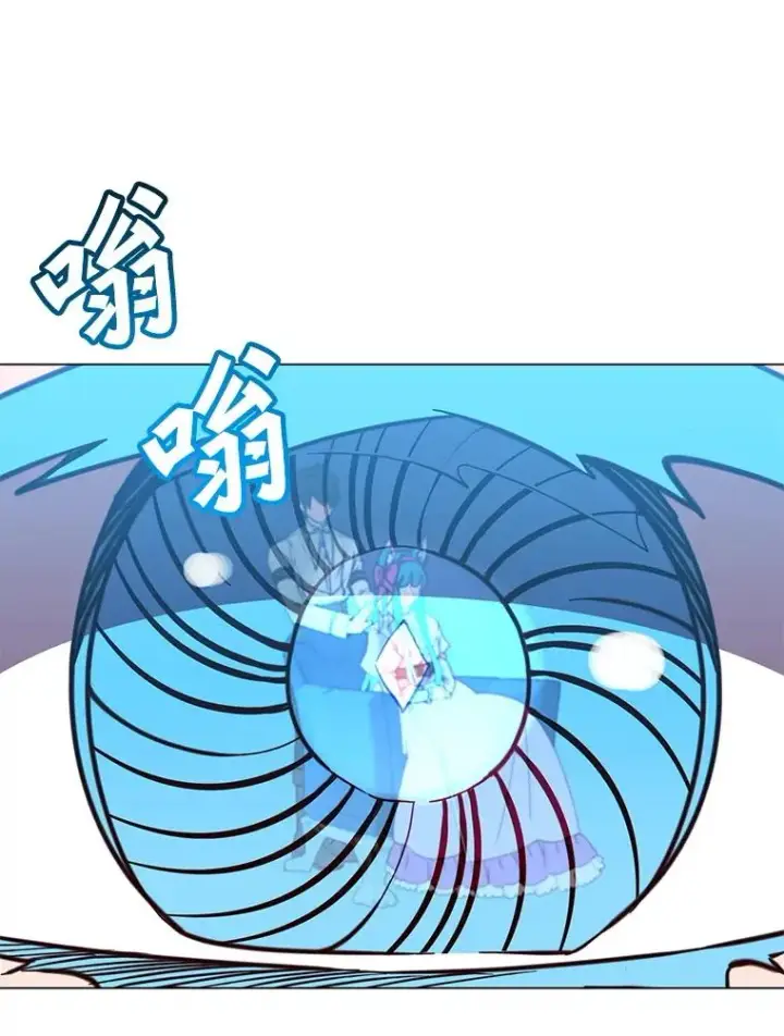 《顶级英雄归来》151.创造情人节图72