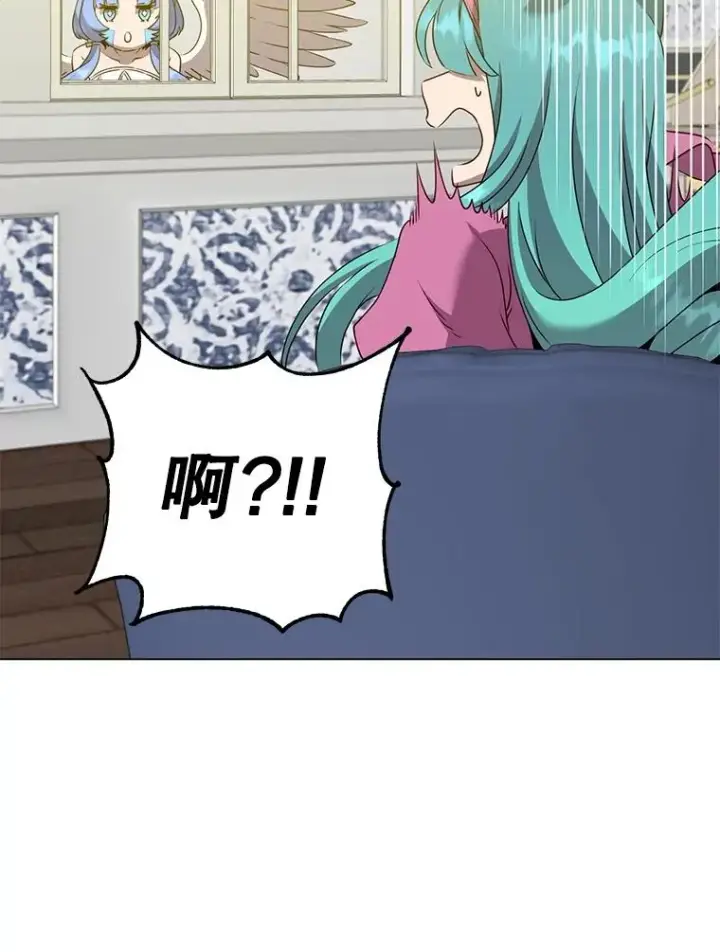 《顶级英雄归来》151.创造情人节图74