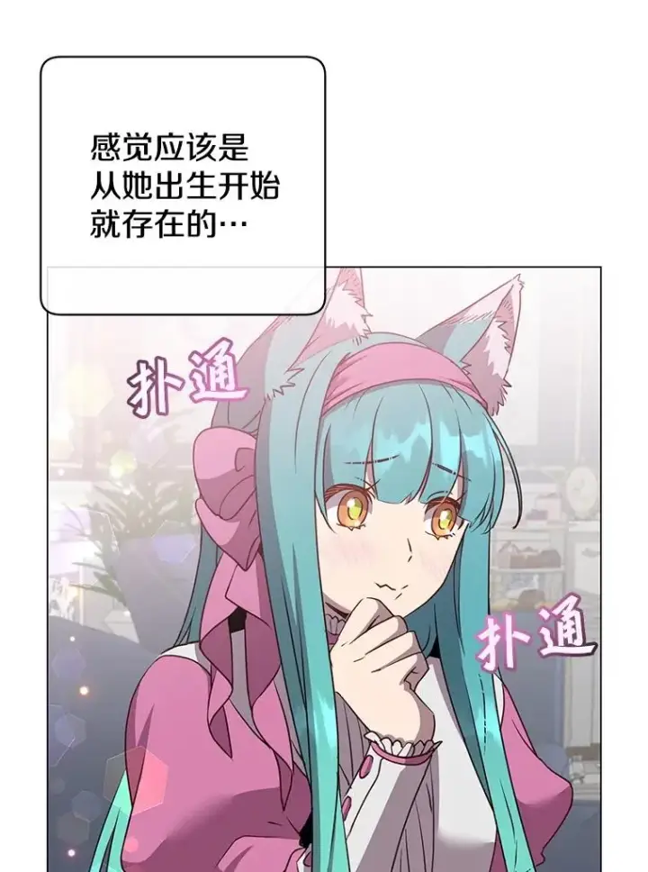 《顶级英雄归来》151.创造情人节图78