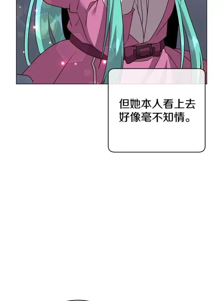 《顶级英雄归来》151.创造情人节图79