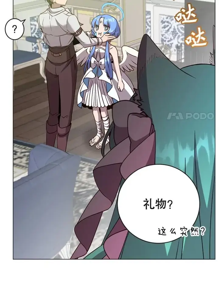 《顶级英雄归来》151.创造情人节图83