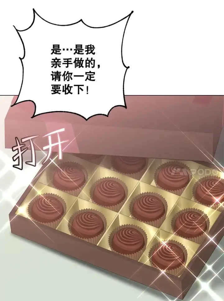 《顶级英雄归来》151.创造情人节图86