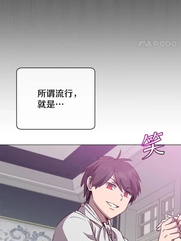 《顶级英雄归来》151.创造情人节图96