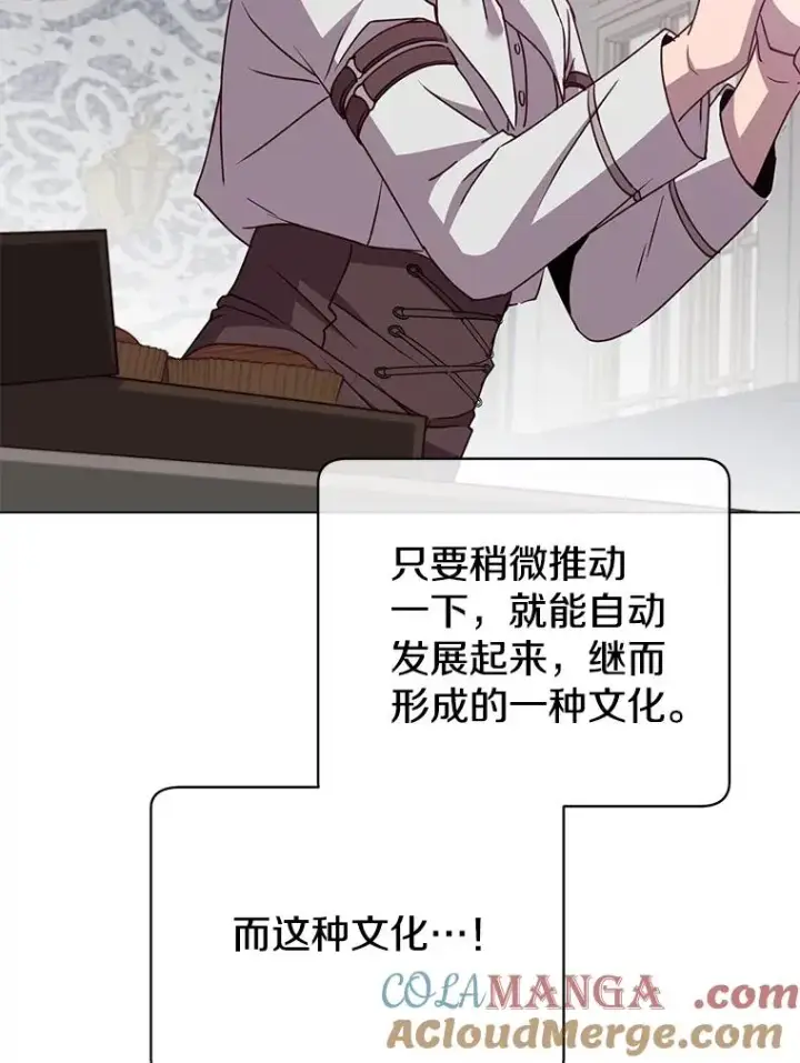 《顶级英雄归来》151.创造情人节图97